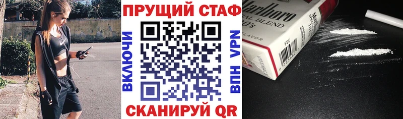 Купить Нерчинск Марихуана  Меф  Лсд 25  ГАШИШ  Амфетамин  Cocaine  Альфа ПВП  MDMA 