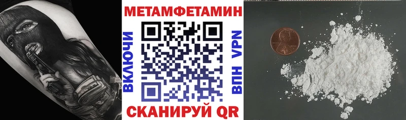 АМФ Розовый  продажа наркотиков  Нерчинск 