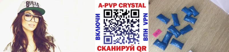 нарко площадка состав  Нерчинск  A-PVP мука 