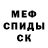 Alpha PVP крисы CK Valida Alieva