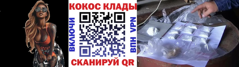 сайты даркнета Telegram  закладки  Нерчинск  Cocaine Боливия 