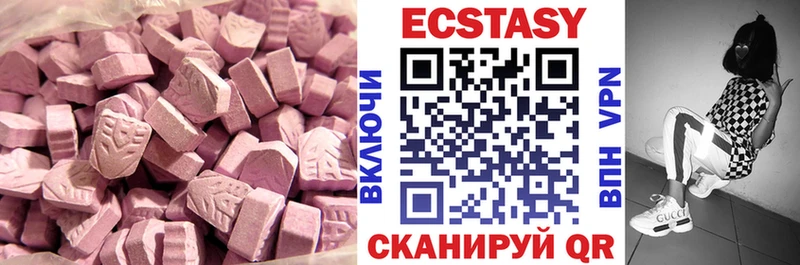 Экстази таблы  Нерчинск 