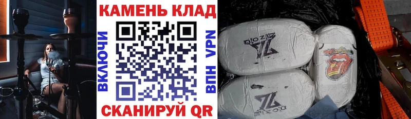 продажа наркотиков  Нерчинск  Гашиш VHQ 