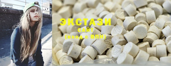 синтетический гашиш Абаза