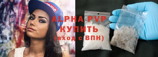 спиды Абдулино