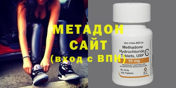 меф Беслан