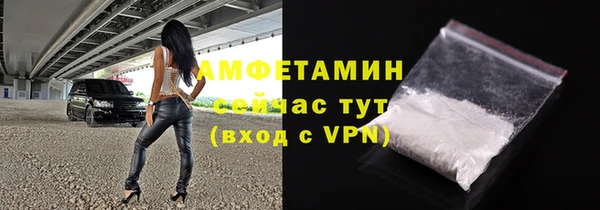 ALPHA-PVP Протвино