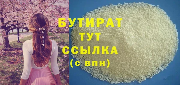 спиды Абдулино