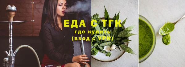 меф Беслан
