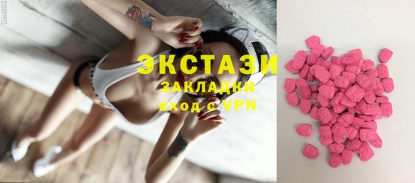 мескалин Абинск