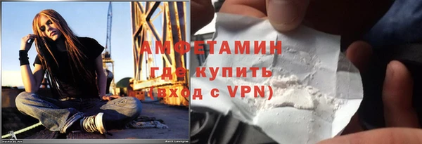спиды Абдулино