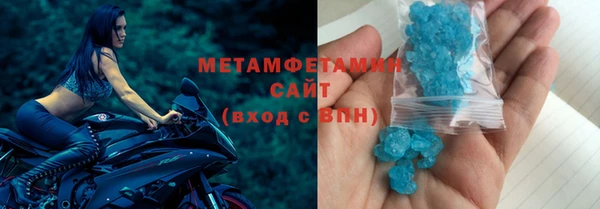 ALPHA-PVP Протвино