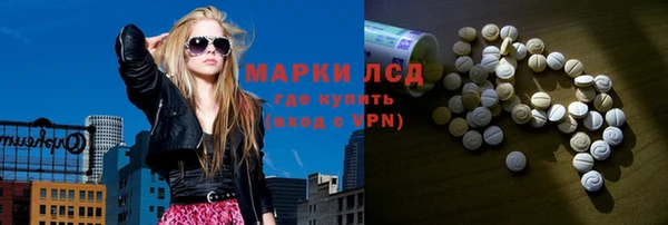 мескалин Абинск