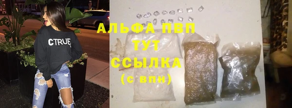 синтетический гашиш Абаза