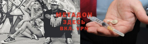 мескалин Абинск