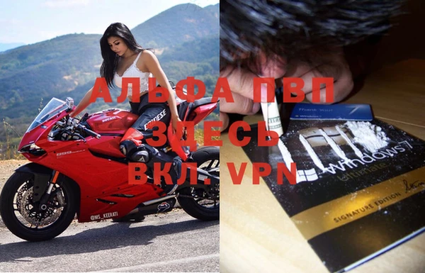 синтетический гашиш Абаза