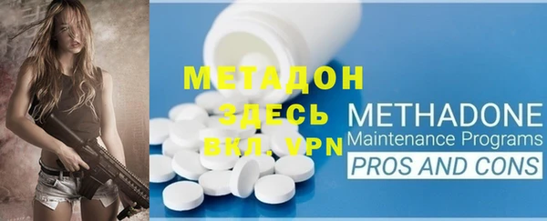 спиды Абдулино