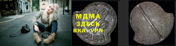 Альфа ПВП Пролетарск