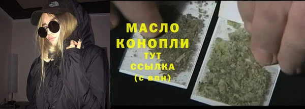 мескалин Абинск