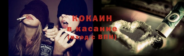 синтетический гашиш Абаза