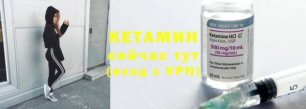 мефедрон мука Бикин