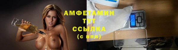 ALPHA-PVP Протвино