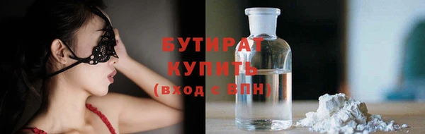 спиды Абдулино