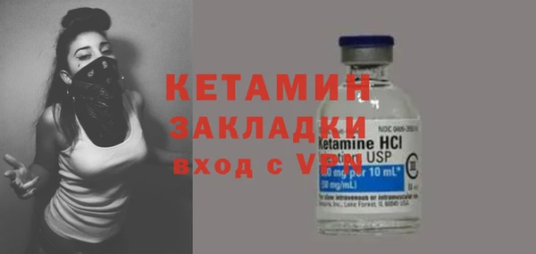 мескалин Абинск