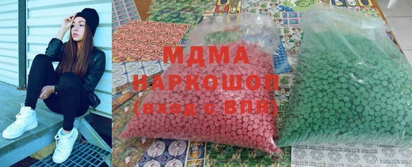 синтетический гашиш Абаза