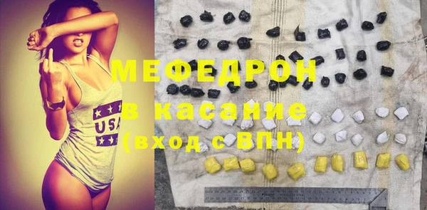 мескалин Абинск