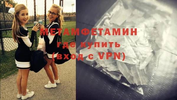 спиды Абдулино