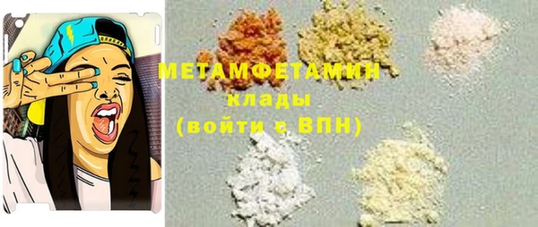 спиды Абдулино