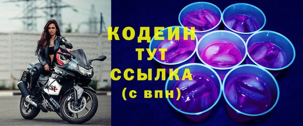 мефедрон мука Бикин