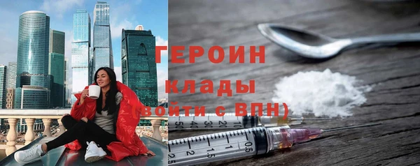 спиды Абдулино