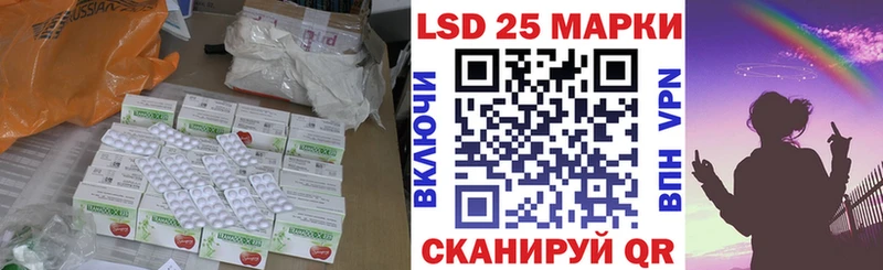 сайты даркнета наркотические препараты  Нерчинск  ЛСД экстази ecstasy 