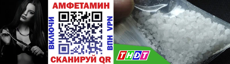 Первитин Декстрометамфетамин 99.9%  Нерчинск 
