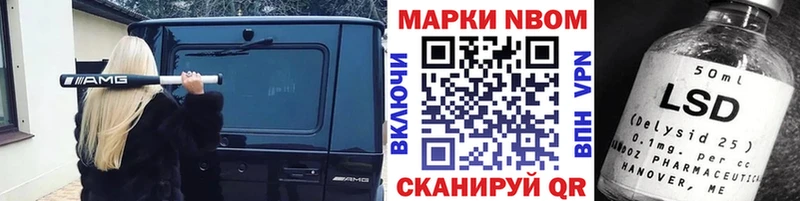 как найти наркотики  Нерчинск  darknet какой сайт  Марки 25I-NBOMe 1,5мг 