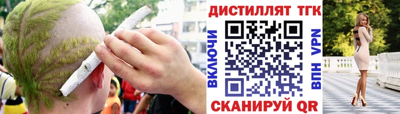 продажа наркотиков  Нерчинск  ТГК вейп с тгк 