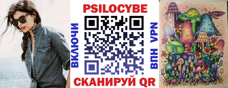 Псилоцибиновые грибы прущие грибы  Нерчинск 